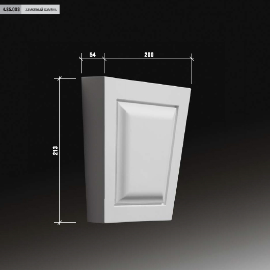 4.85.003  Polyurethane Rusts, Panels & Stones