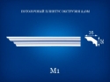 M1 Потолочный плинтус 2 м