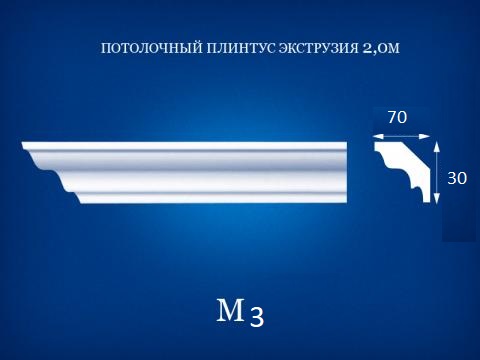 M3 Griestu polistirola līste 2 m