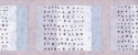 446821 Decorative wallpaper border